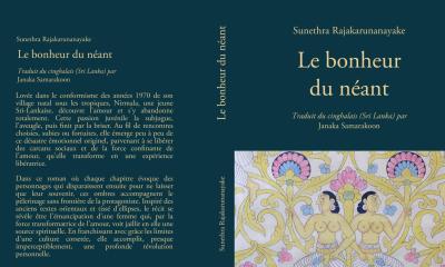 Sunethra Rajakarunanayake's ප්‍රේම පුරාණය- The First Contemporay Sinhala Novel to Be Translated into French…